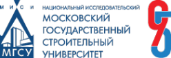 Логотип компании Московский государственный строительный университет