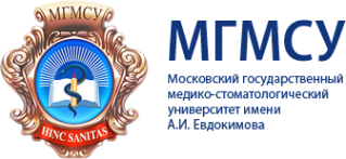 Логотип компании Московский государственный медико-стоматологический университет им. А.И. Евдокимова Логотип компании Московский государственный медико-стоматологический университет им. А.И. Евдокимова