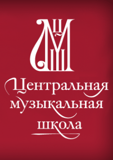 Логотип компании Центральная музыкальная школа
