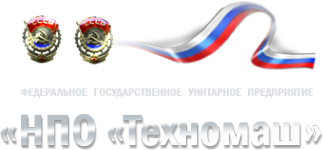 Логотип компании Техномаш