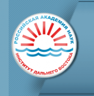 Логотип компании Институт Дальнего Востока РАН