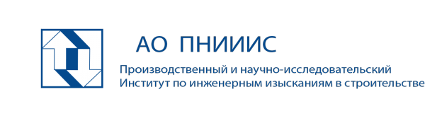 Логотип компании Производственный НИИ по инженерным изысканиям в строительстве