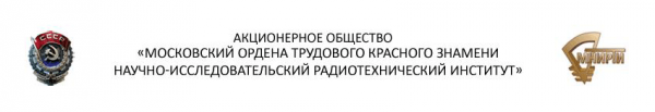 Логотип компании Московский радиотехнический НИИ