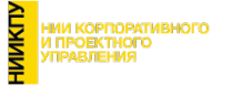Логотип компании НИИ корпоративного и проектного управления