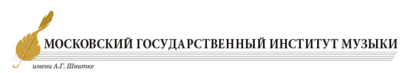 Логотип компании Московский государственный институт музыки им. А.Г. Шнитке