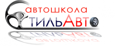 Логотип компании Стиль-Авто