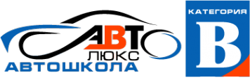 Логотип компании Авто-Люкс Отрадное