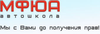 Логотип компании Автошкола