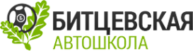 Логотип компании Битцевская автошкола