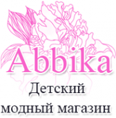 Логотип компании Abbika Логотип компании Abbika