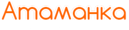 Логотип компании Атаманка