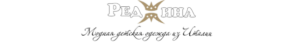 Логотип компании Реджина