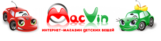 Логотип компании MacVin