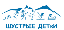 Логотип компании ШУСТРЫЕ детКи