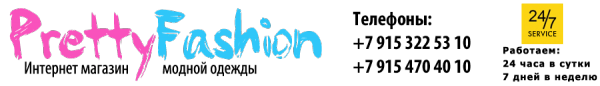 Логотип компании PrettyFashion