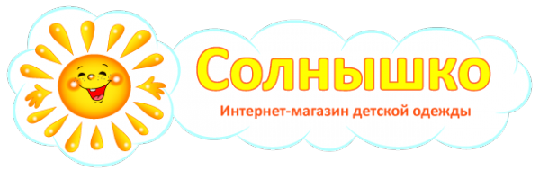 Логотип компании Солнышко