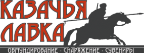 Логотип компании Казачья лавка