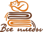Логотип компании Все пледы
