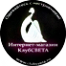 Логотип компании КлубСВЕТА