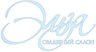 Логотип компании Эльза