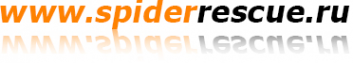Логотип компании Спайдер Рескью Систем