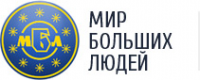 Логотип компании Мир Больших Людей