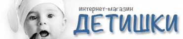 Логотип компании ДЕТИШКИ