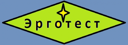 Логотип компании Эрготест