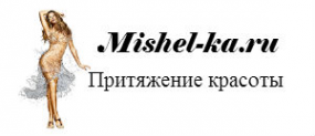 Логотип компании Mishel-ka.ru
