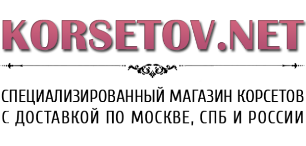Логотип компании KORSETOV.NET