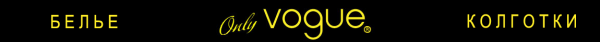 Логотип компании Only Vogue