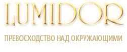 Логотип компании Lumidor