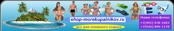 Логотип компании Morekupalnikov