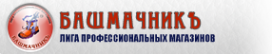Логотип компании Башмачникъ