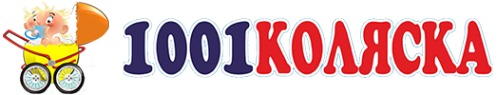 Логотип компании 1001 Коляска