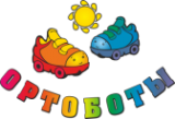 Логотип компании ОРТОБОТЫ