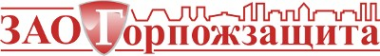 Логотип компании Горпожзащита
