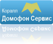 Логотип компании Коралл Домофон Сервис