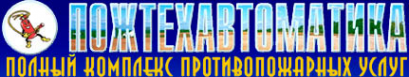 Логотип компании Торгово-сервисная фирма противопожарного оборудования