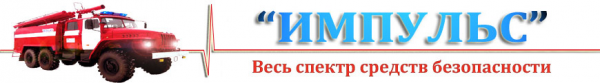 Логотип компании ИМПУЛЬС БЕЗОПАСНОСТИ