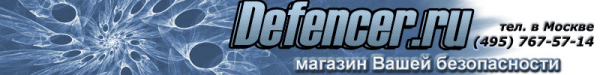 Логотип компании Defencer