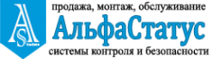 Логотип компании АльфаСтатус
