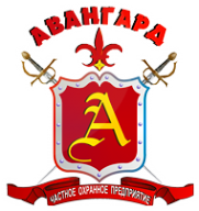 Логотип компании АВАНГАРД