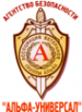 Логотип компании Альфа-универсал