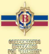 Логотип компании ГРАНТ-Вымпел