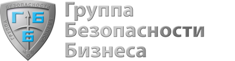 Логотип компании ГББ