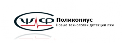 Логотип компании Поликониус