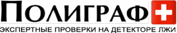 Логотип компании Полиграф ПЛЮС