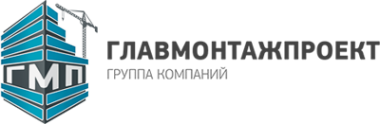 Логотип компании ГлавМонтажПроект