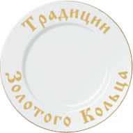 Логотип компании Традиции Золотого кольца